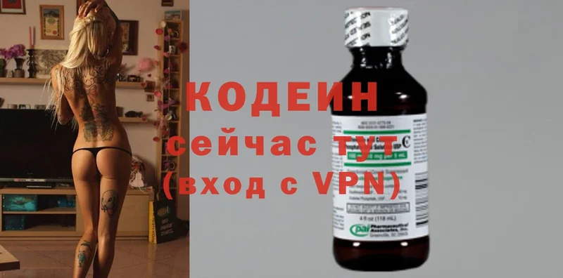 Кодеиновый сироп Lean напиток Lean (лин) Нижневартовск